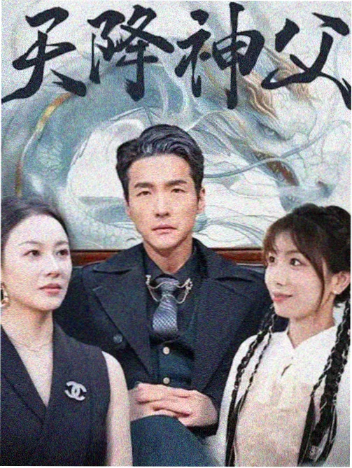 经典老片修复封面